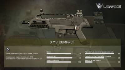 Макрос XM8 Compact